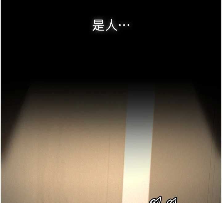 义父第17話-爸爸以外的男人