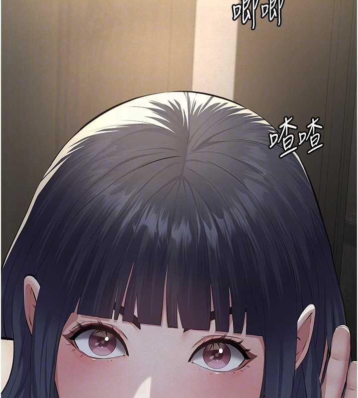 义父第17話-爸爸以外的男人