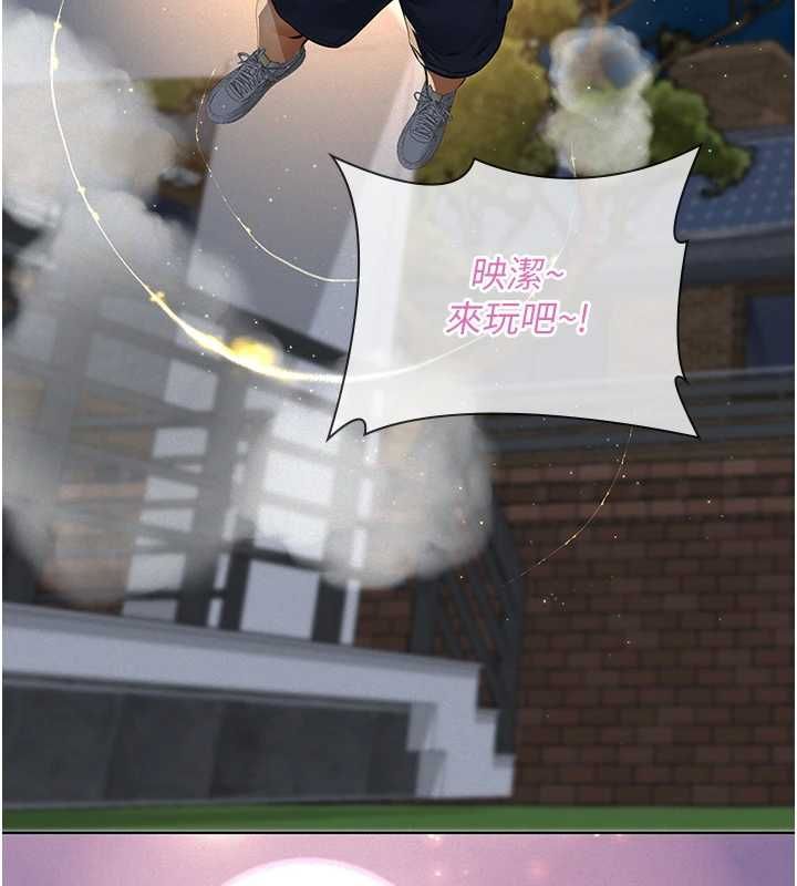 义父第17話-爸爸以外的男人