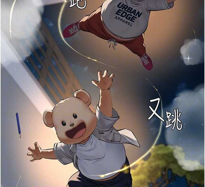 义父第17話-爸爸以外的男人
