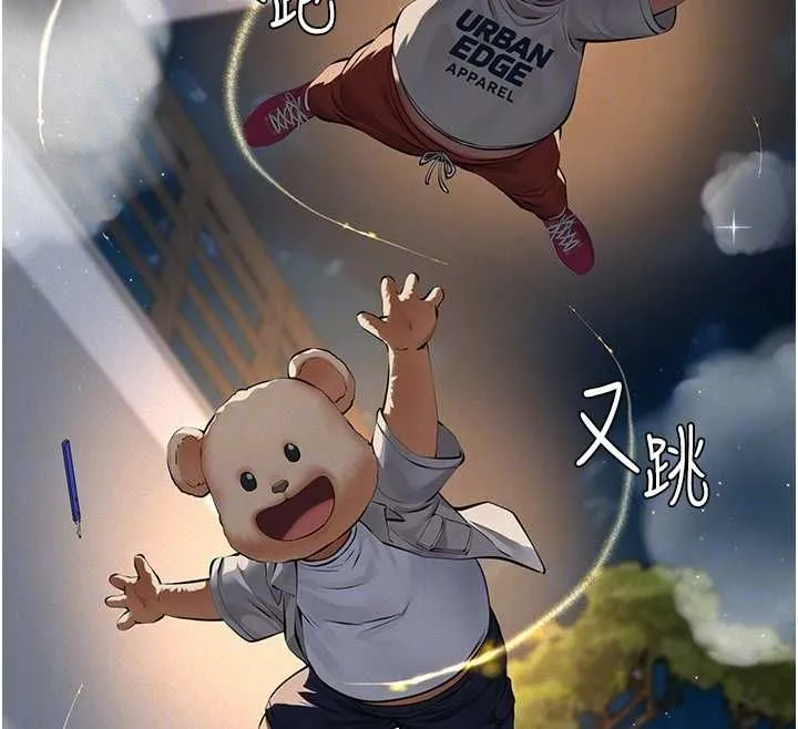 義父第17話-爸爸以外的男人