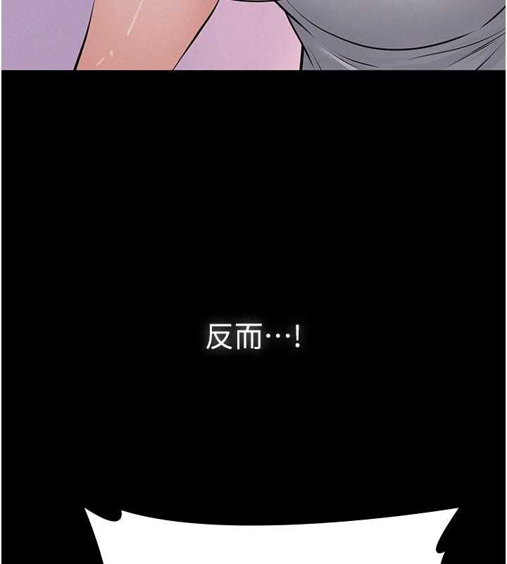 义父第17話-爸爸以外的男人