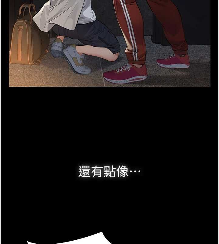 义父第17話-爸爸以外的男人