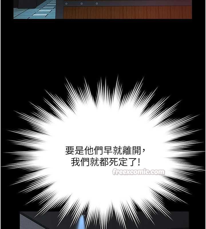 义父第17話-爸爸以外的男人