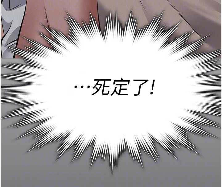 义父第17話-爸爸以外的男人