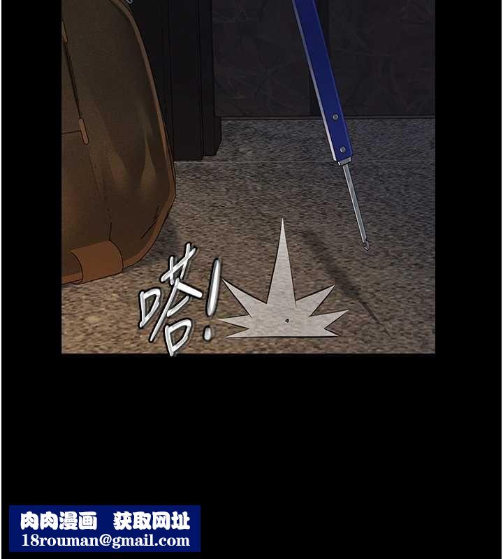 义父第17話-爸爸以外的男人