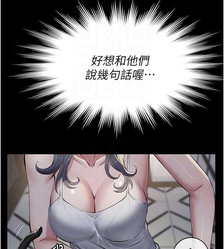 义父第17話-爸爸以外的男人