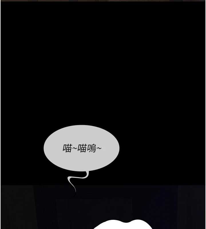义父第17話-爸爸以外的男人