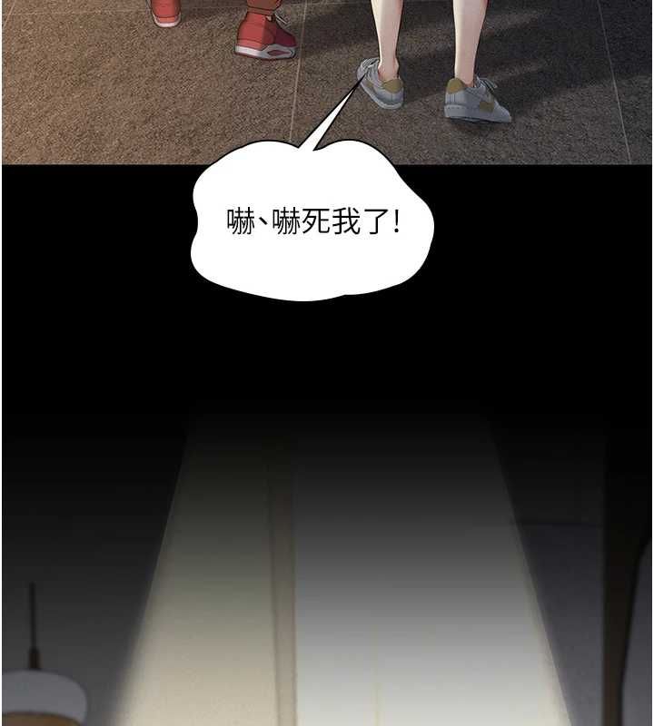 义父第17話-爸爸以外的男人
