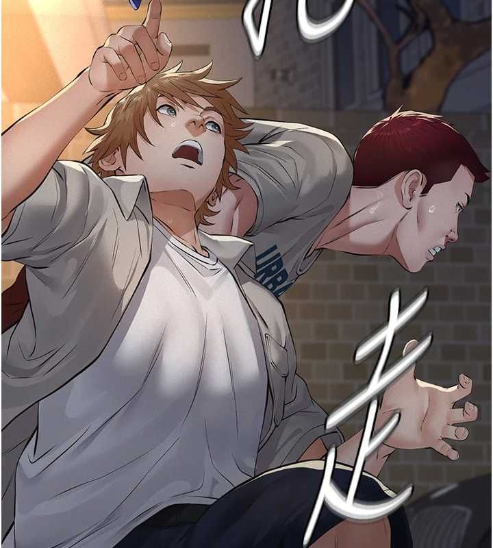 义父第17話-爸爸以外的男人