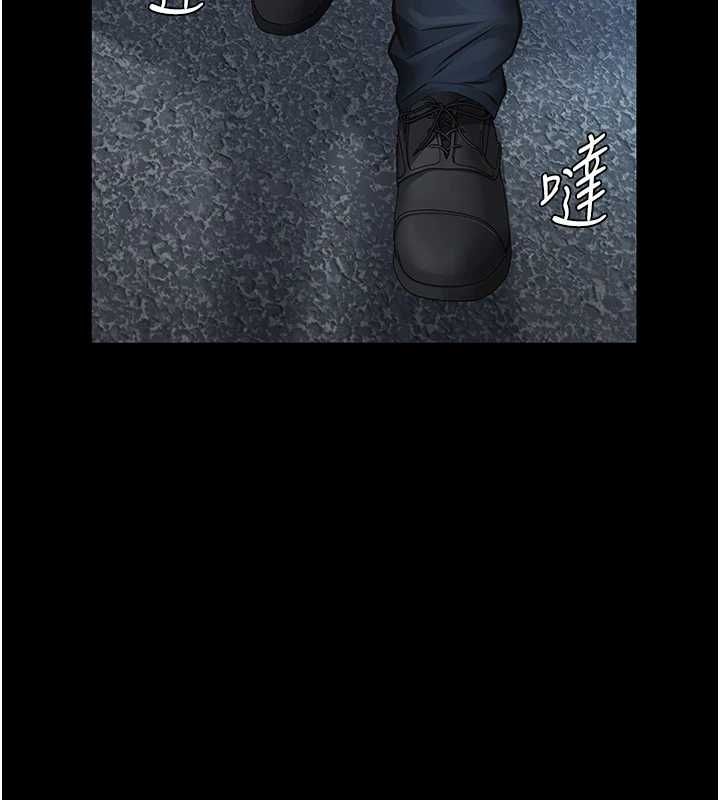 义父第17話-爸爸以外的男人