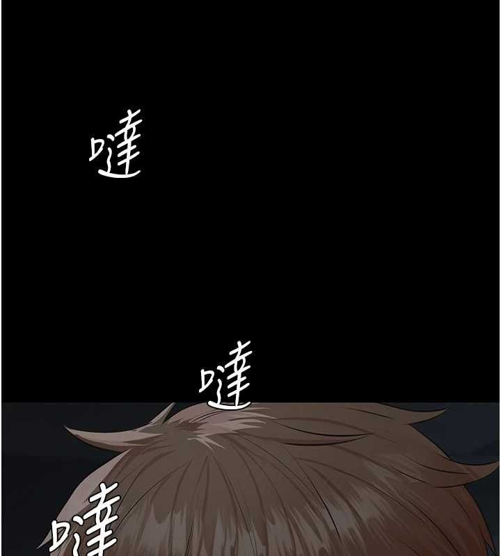 义父第17話-爸爸以外的男人