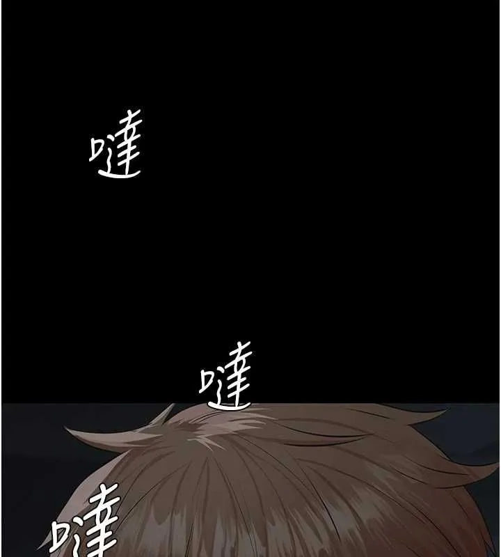 義父第17話-爸爸以外的男人