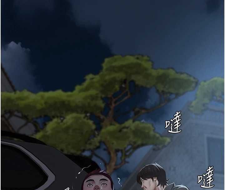 义父第17話-爸爸以外的男人