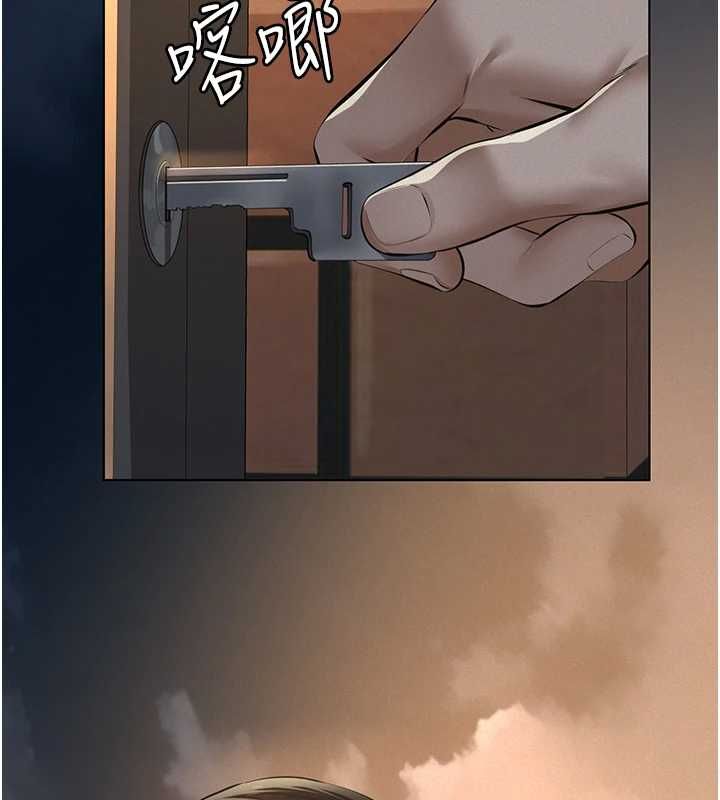 义父第17話-爸爸以外的男人