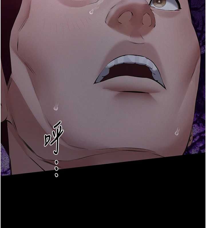 义父第17話-爸爸以外的男人