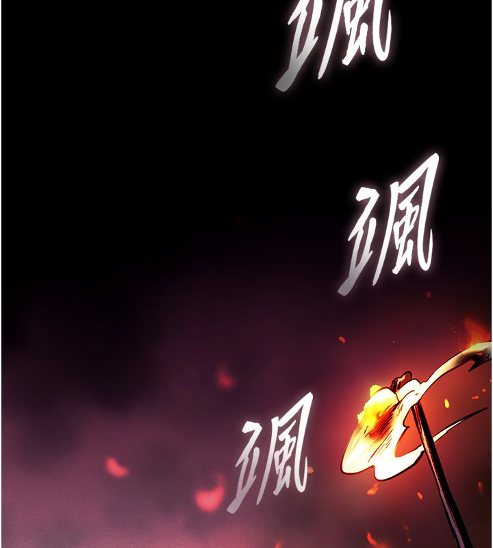 这一世我要开后宫第1话-重生在我被陷害的那一天