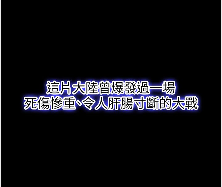 这一世我要开后宫第1话-重生在我被陷害的那一天