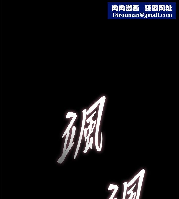 这一世我要开后宫第1话-重生在我被陷害的那一天