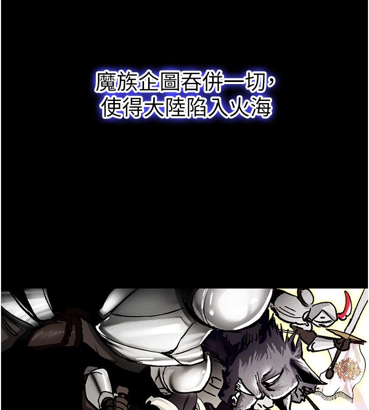 这一世我要开后宫第1话-重生在我被陷害的那一天