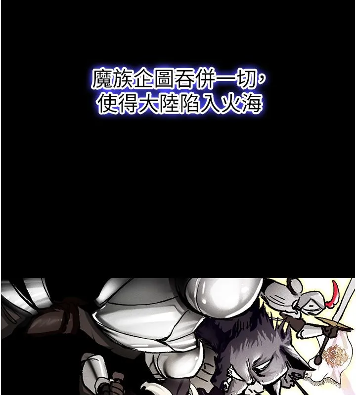 這一世我要開後宮第1話-重生在我被陷害的那一天