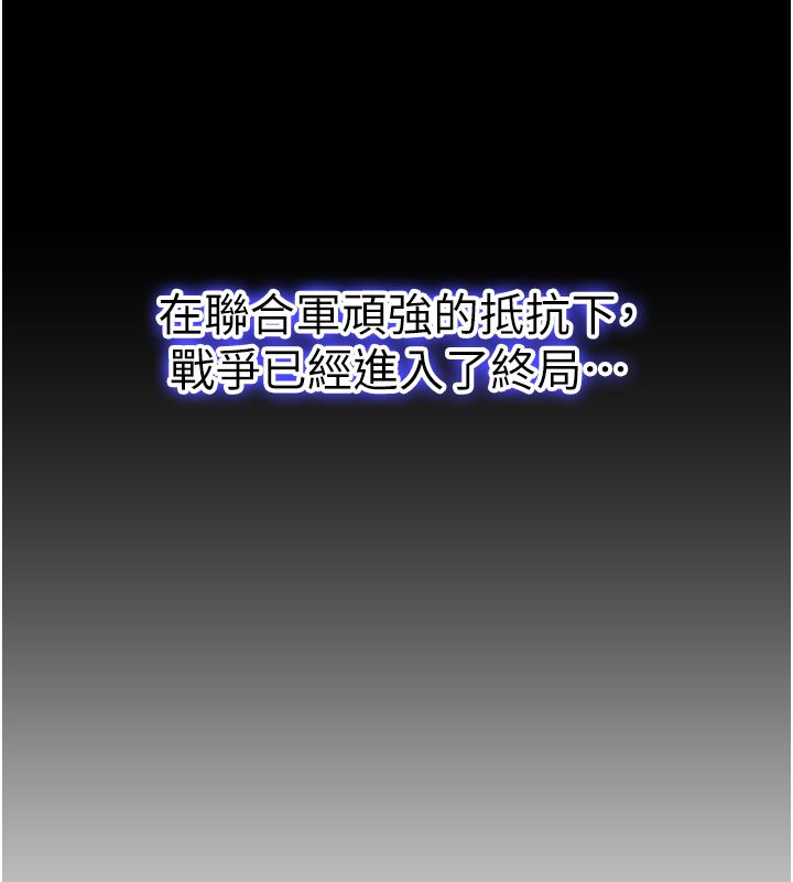 这一世我要开后宫第1话-重生在我被陷害的那一天