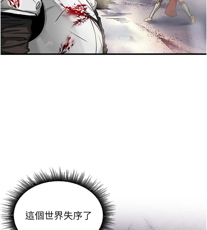 这一世我要开后宫第1话-重生在我被陷害的那一天