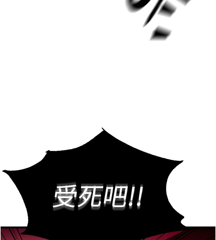 这一世我要开后宫第1话-重生在我被陷害的那一天