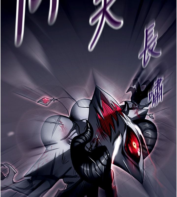 这一世我要开后宫第1话-重生在我被陷害的那一天