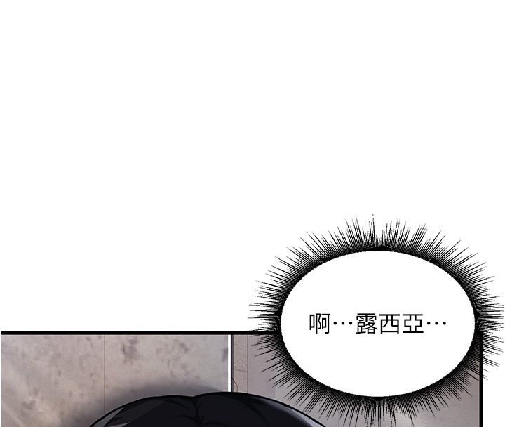 这一世我要开后宫第1话-重生在我被陷害的那一天