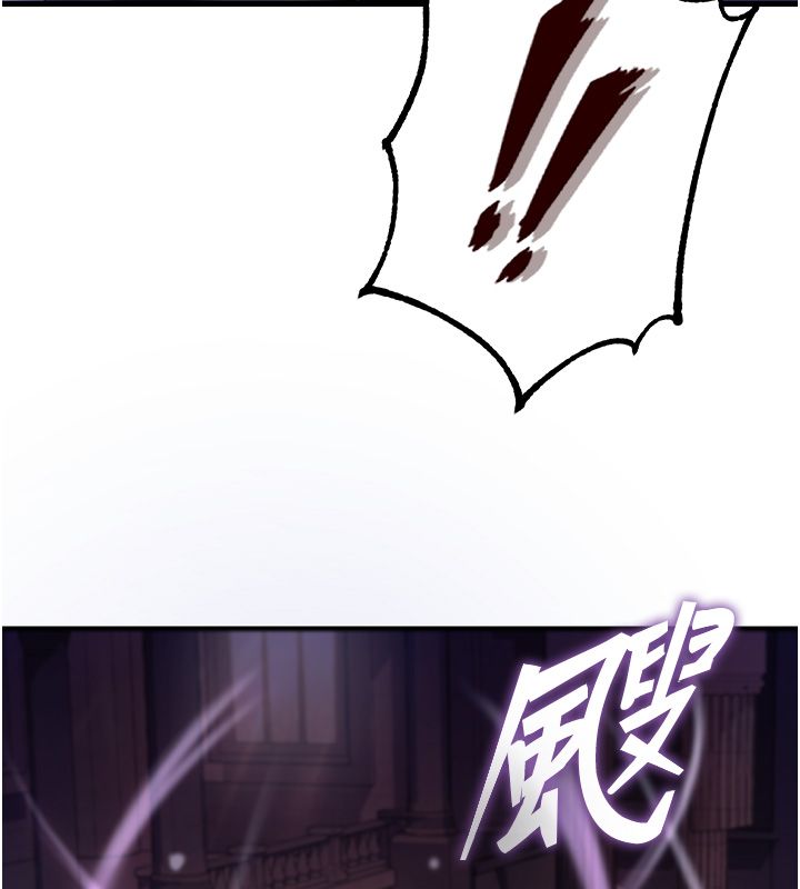 这一世我要开后宫第1话-重生在我被陷害的那一天
