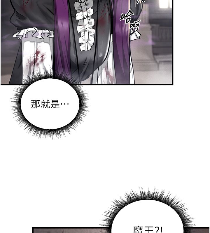这一世我要开后宫第1话-重生在我被陷害的那一天