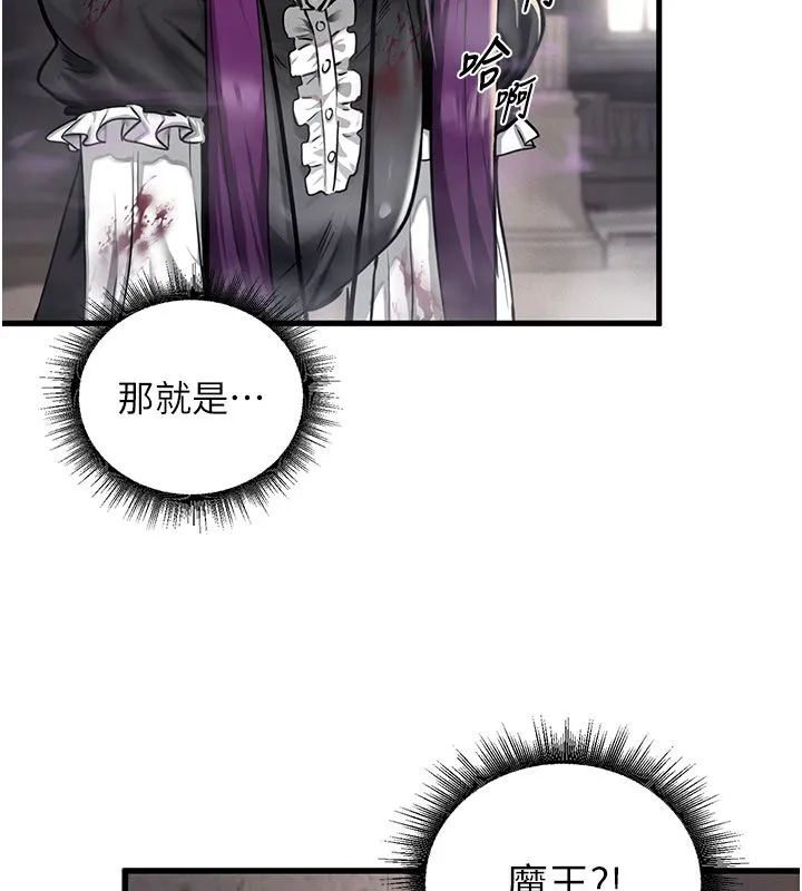這一世我要開後宮第1話-重生在我被陷害的那一天