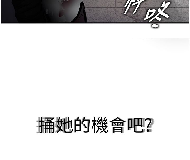 这一世我要开后宫第1话-重生在我被陷害的那一天