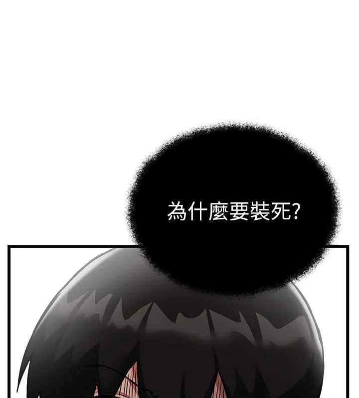 這一世我要開後宮第1話-重生在我被陷害的那一天
