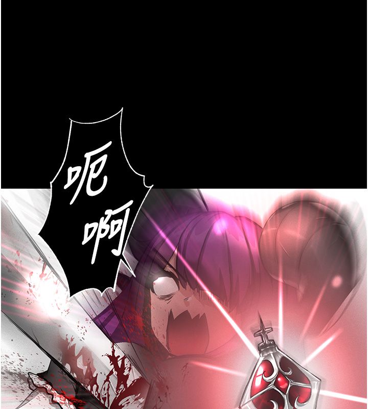 这一世我要开后宫第1话-重生在我被陷害的那一天