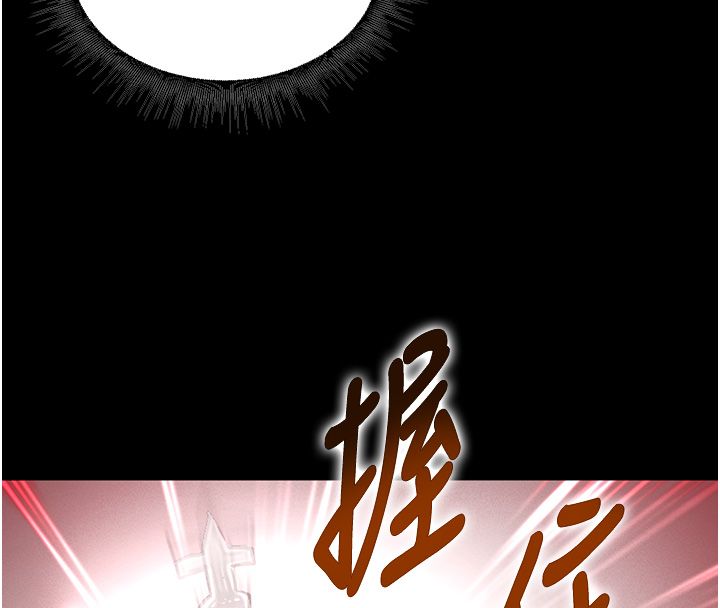 这一世我要开后宫第1话-重生在我被陷害的那一天