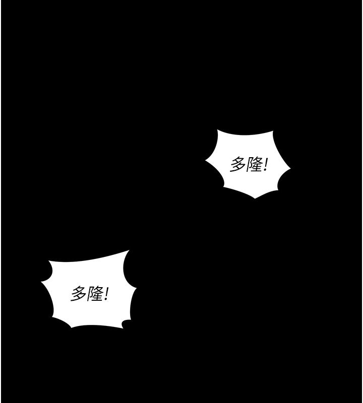 这一世我要开后宫第1话-重生在我被陷害的那一天