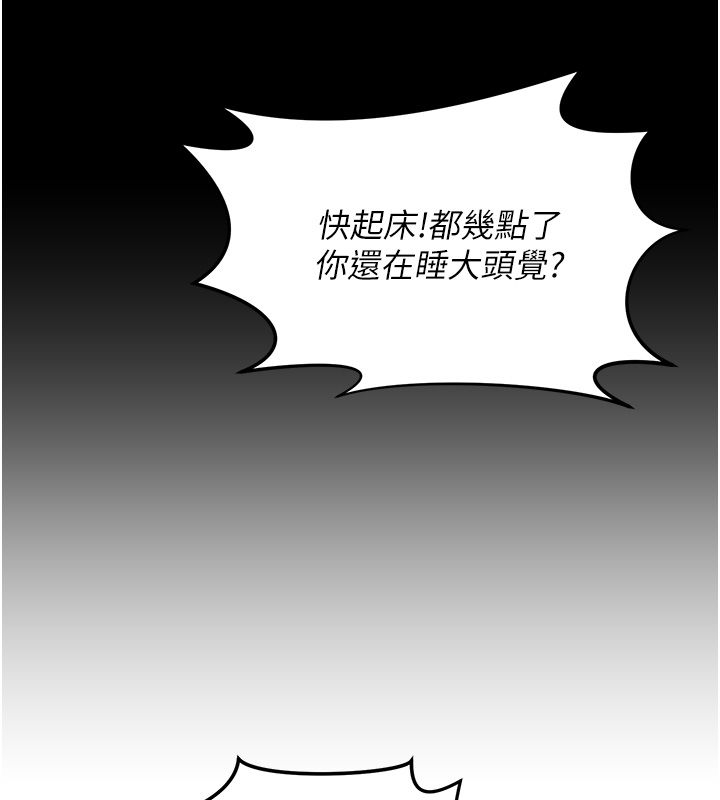 这一世我要开后宫第1话-重生在我被陷害的那一天