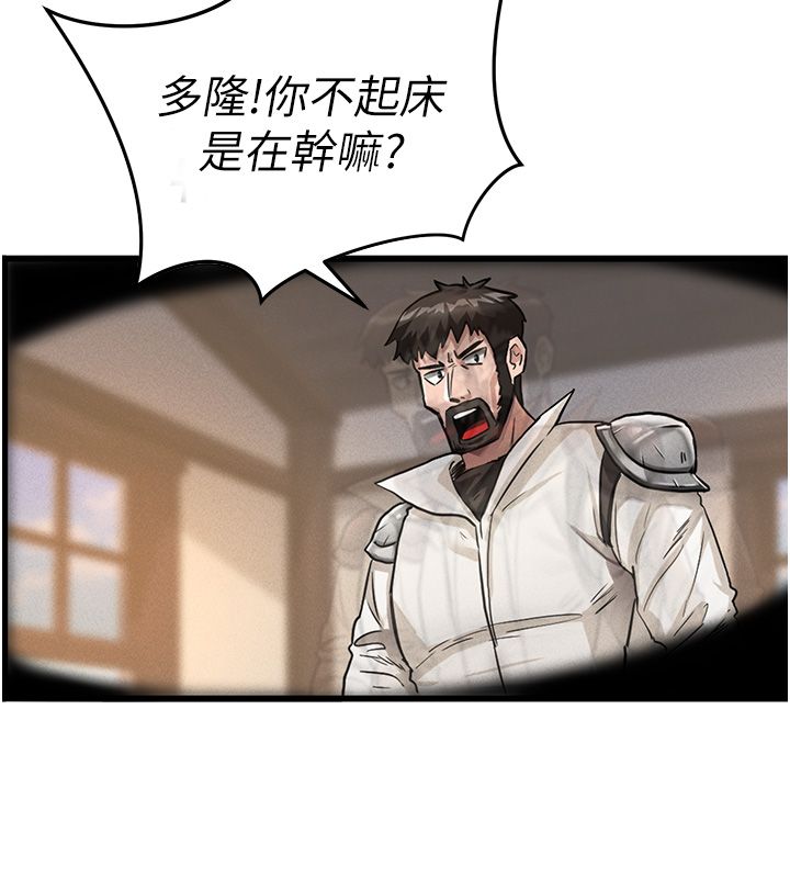 这一世我要开后宫第1话-重生在我被陷害的那一天