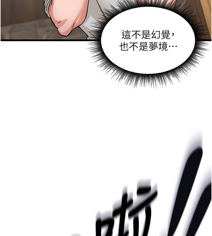 这一世我要开后宫第1话-重生在我被陷害的那一天
