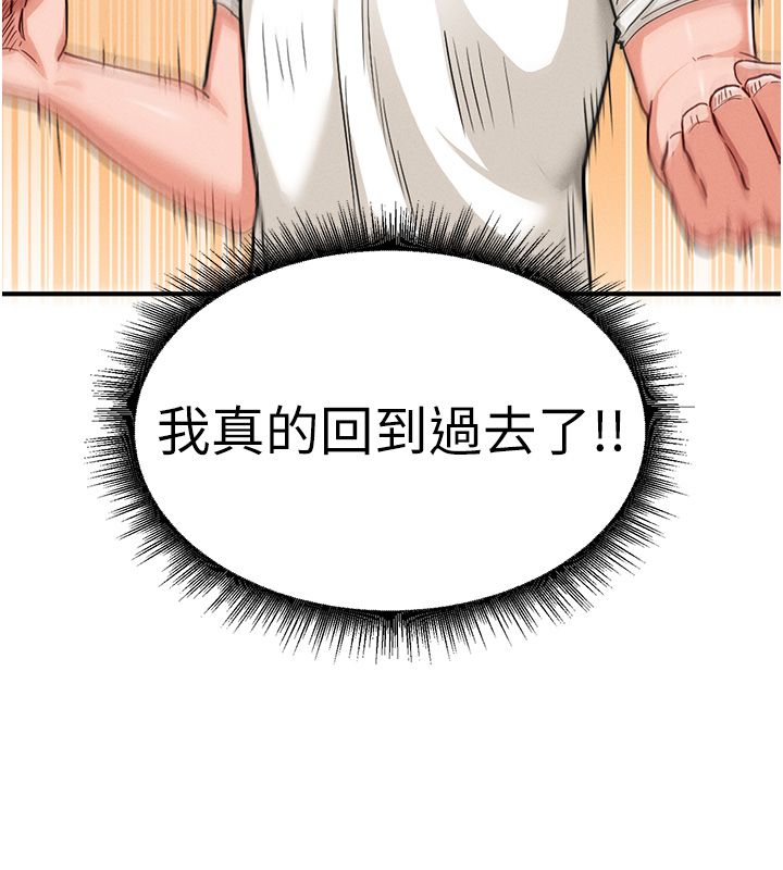这一世我要开后宫第1话-重生在我被陷害的那一天