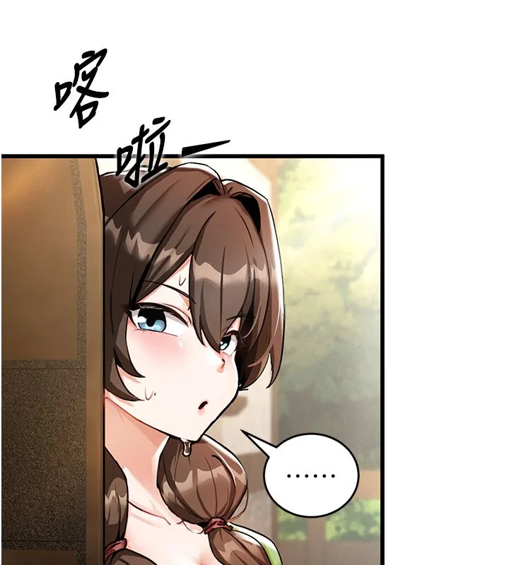 這一世我要開後宮第1話-重生在我被陷害的那一天