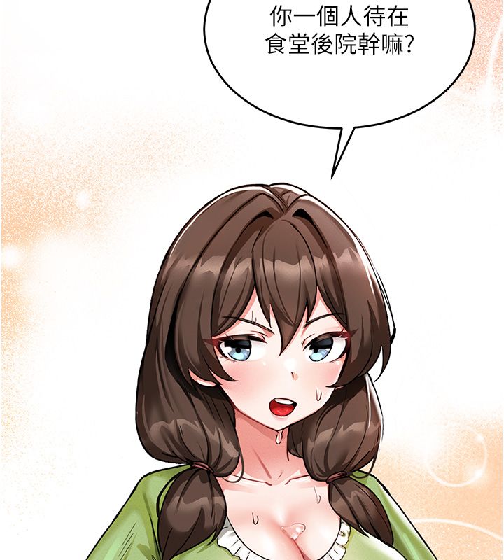 这一世我要开后宫第1话-重生在我被陷害的那一天