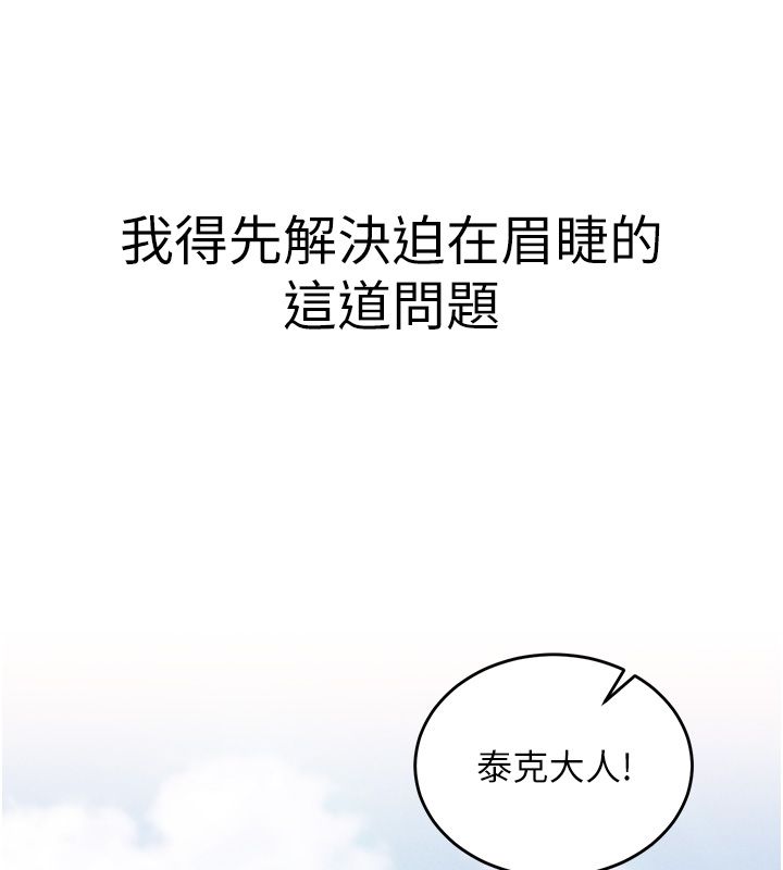 这一世我要开后宫第1话-重生在我被陷害的那一天