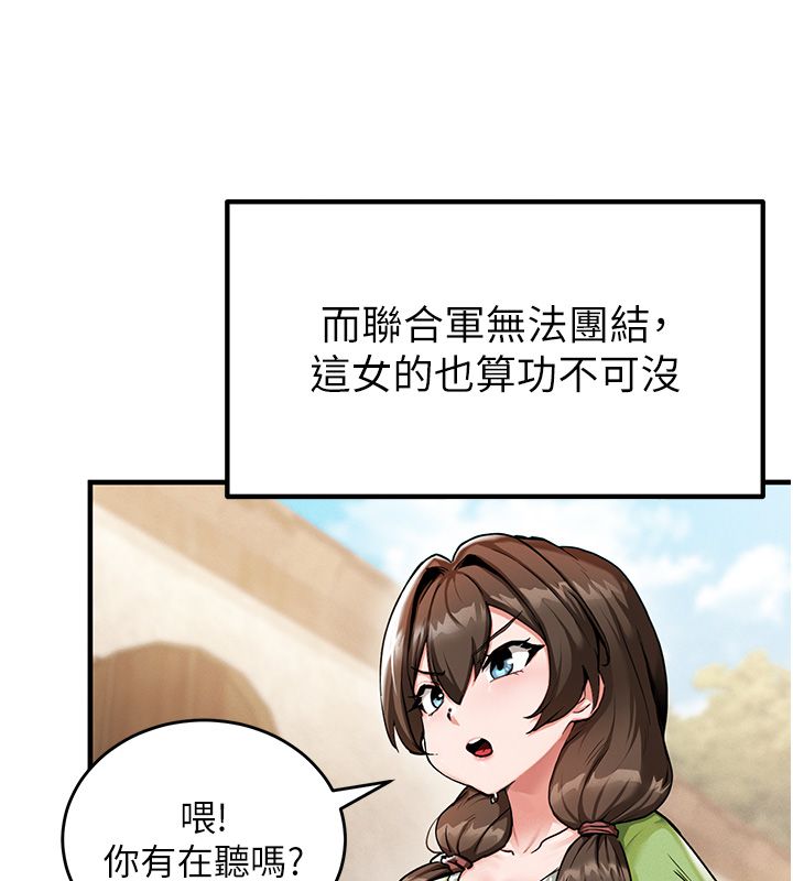 这一世我要开后宫第1话-重生在我被陷害的那一天