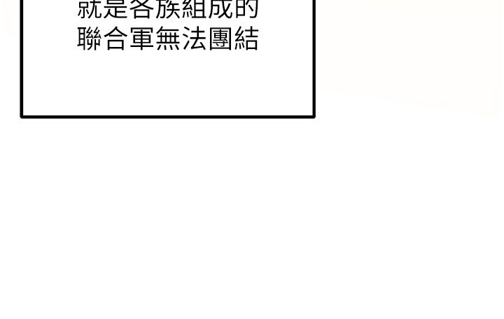 这一世我要开后宫第1话-重生在我被陷害的那一天