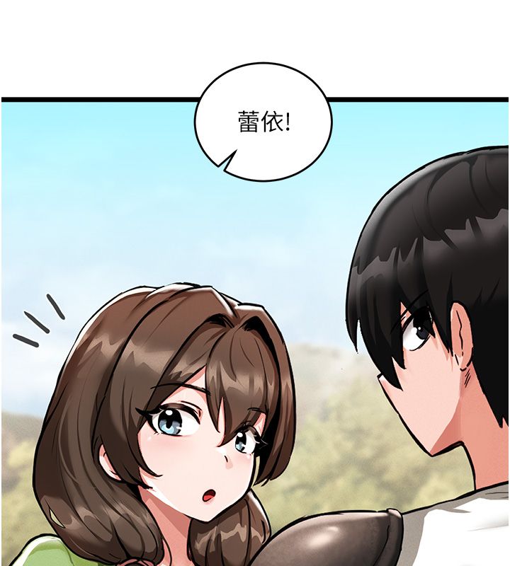 这一世我要开后宫第1话-重生在我被陷害的那一天