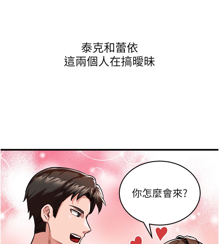 这一世我要开后宫第1话-重生在我被陷害的那一天
