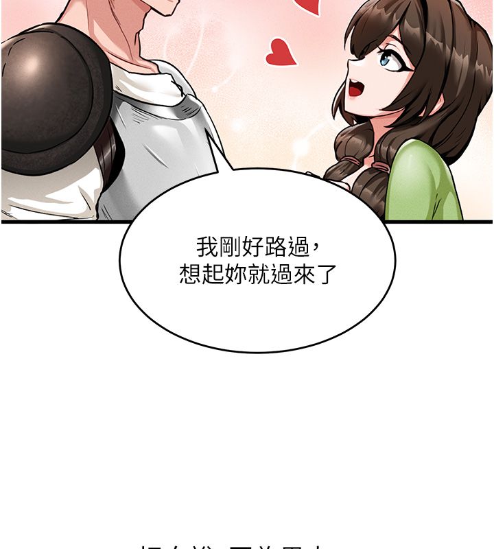 这一世我要开后宫第1话-重生在我被陷害的那一天